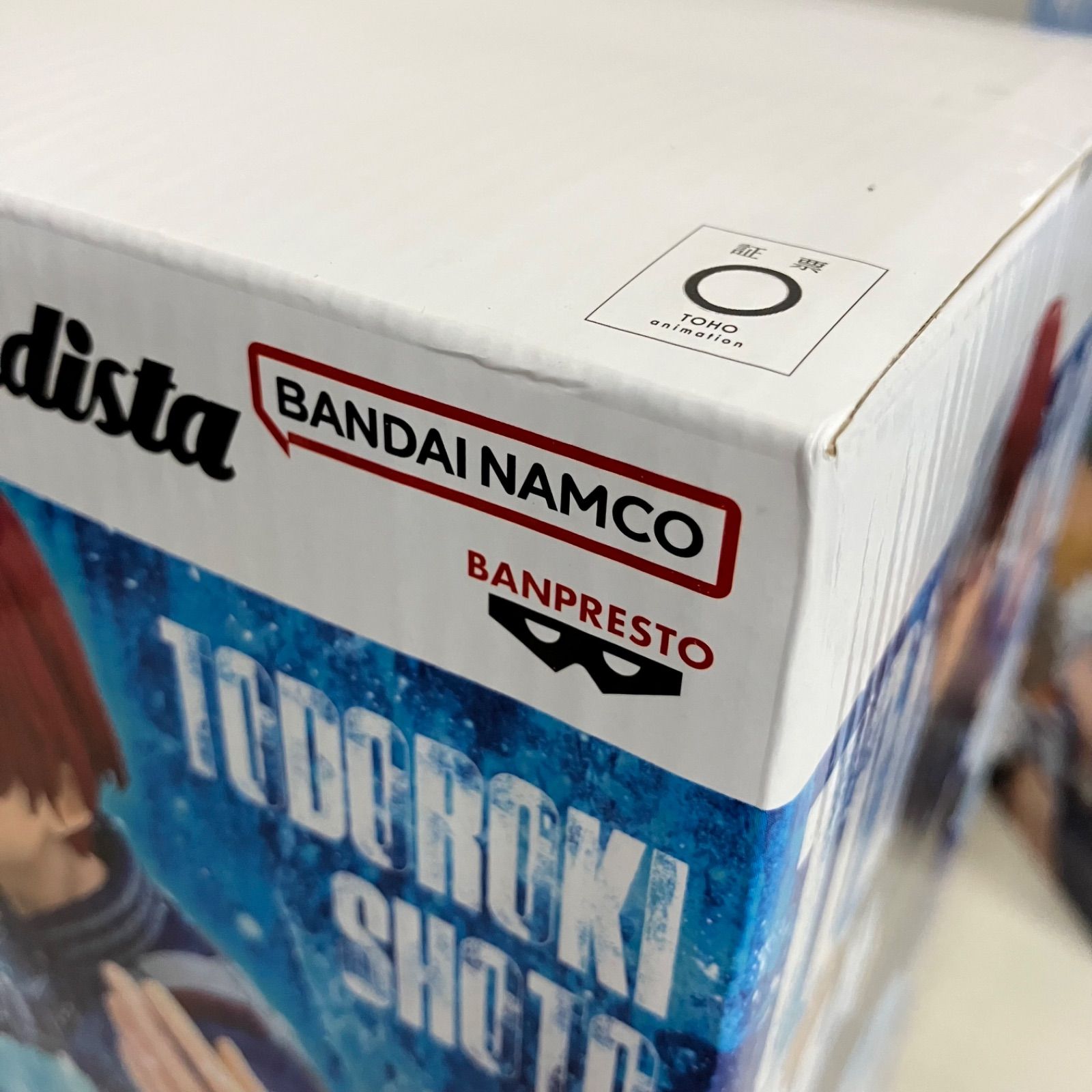 未開封 僕のヒーローアカデミア Grandista 他 轟焦凍 フィギュア 6個
