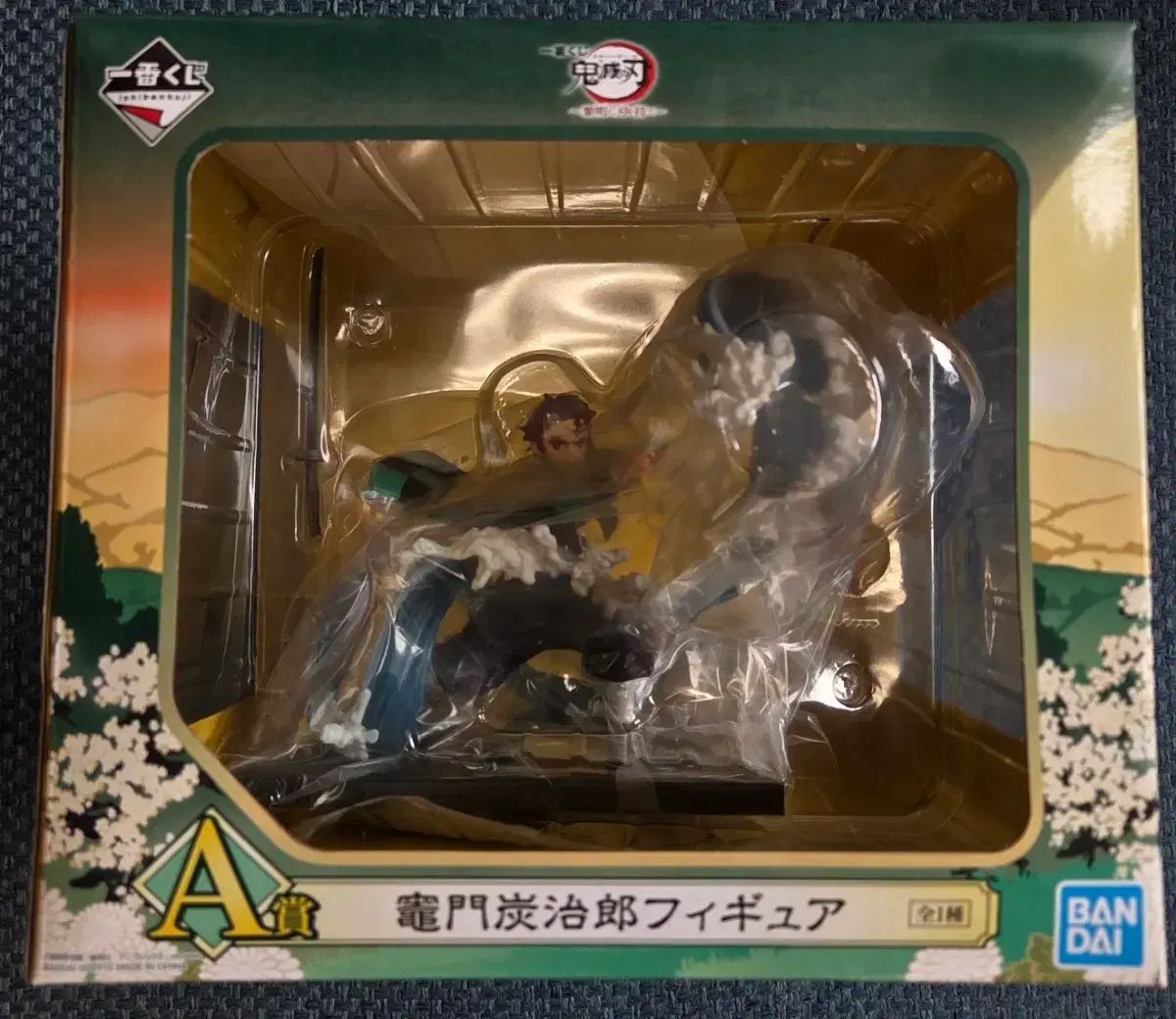 Demon Slayer: Kimetsu no Yaiba Ichiban Kuji Kamado Tanjiro Un premio enviado ^ ^