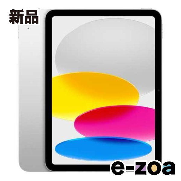 新品 Apple iPad A16 11インチ Wi-Fi 128GB シルバー - メルカリ