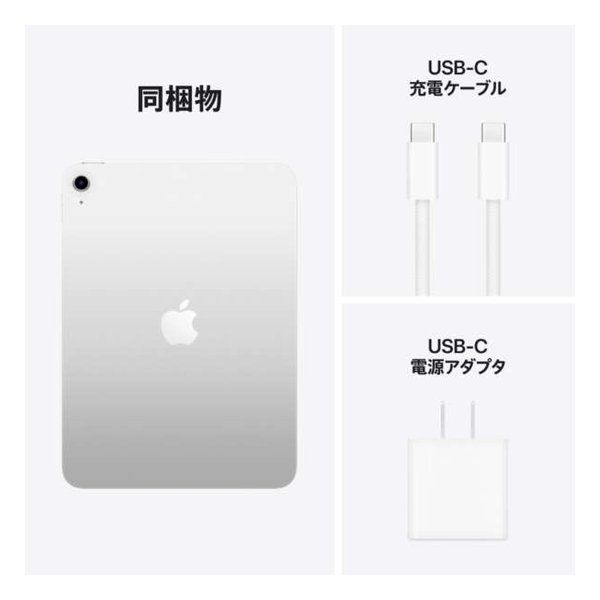 新品 Apple iPad A16 11インチ Wi-Fi 128GB シルバー - メルカリ
