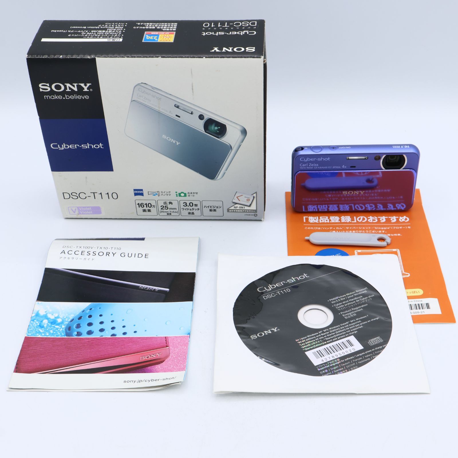 SONY ソニー デジタルカメラ Cyber-Shot(サイバーショット) T110 1610