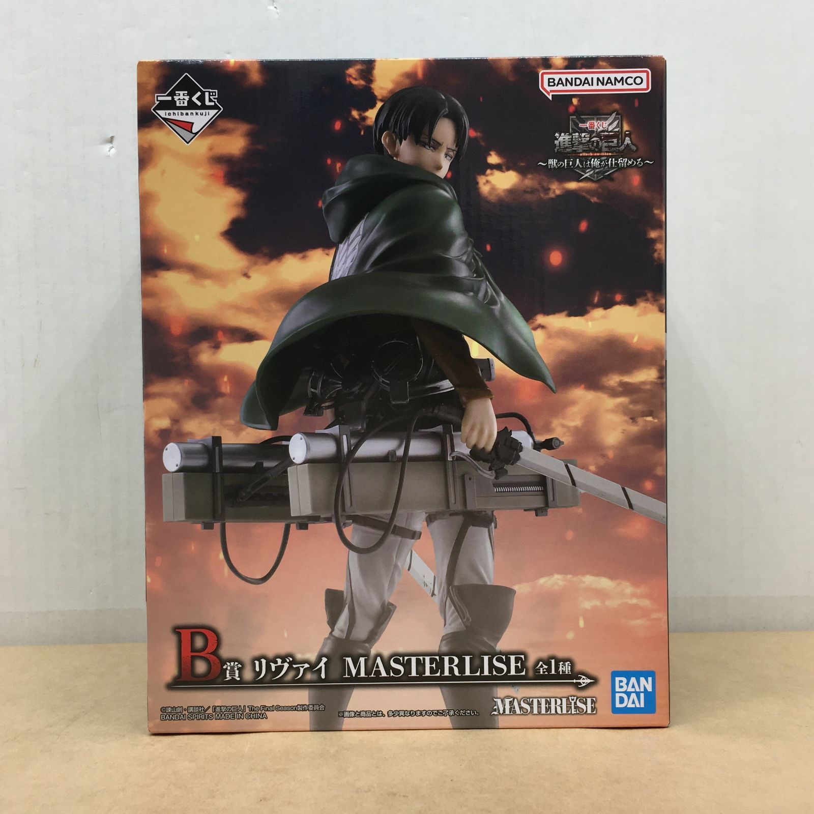 未開封 一番くじ 進撃の巨人 獣の巨人は俺が仕留める B賞 リヴァイ