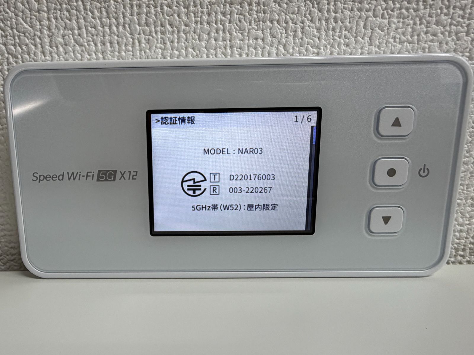 NEC製 Speed Wi-Fi 5G X12 モバイルルーター 本体のみ ③ - メルカリ