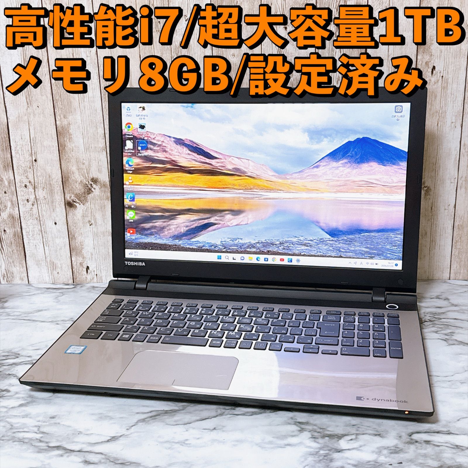 Win11✨Corei7＆8G✨すぐ使えるノートパソコン✨カメラ✨大容量✨訳あり 訳アリ】Corei7/1TB/8GB Win11ノートPC カメラ付 - メルカリ