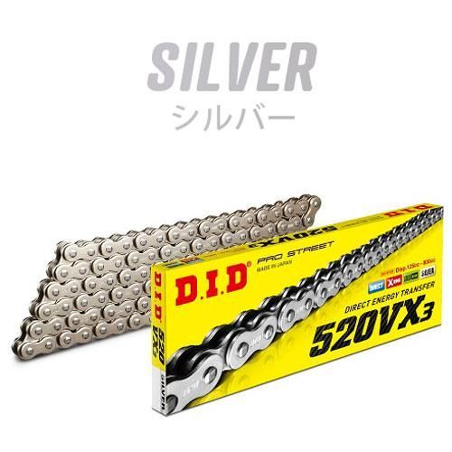新品DID バイクチェーン 520VX3-120L ZJ カシメジョイント付 シルバー Xリングチェーン 8,018円