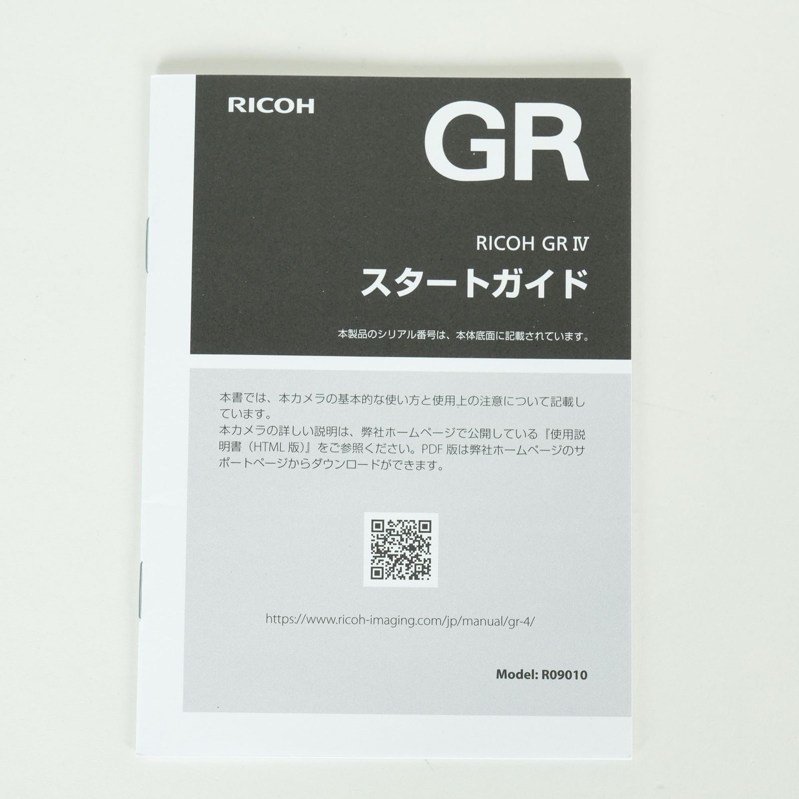 美品 | シャッター数3,930回] RICOH GR IV | コンパクトデジタルカメラ