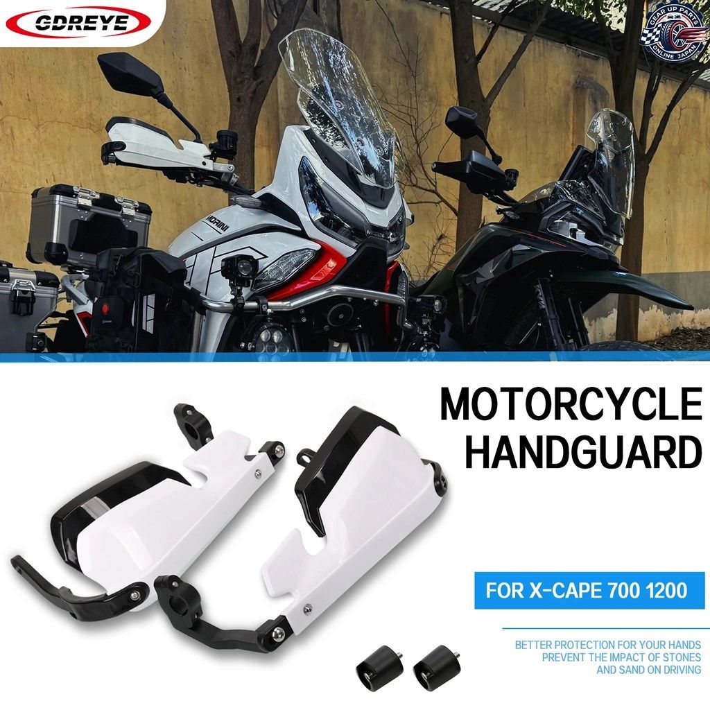 MORINI XCAPE 1200 XCAPE700 ハンドガードシールド オートバイ X-CAPE700 ハンドガード レバープロテクター ハンドガードシールド