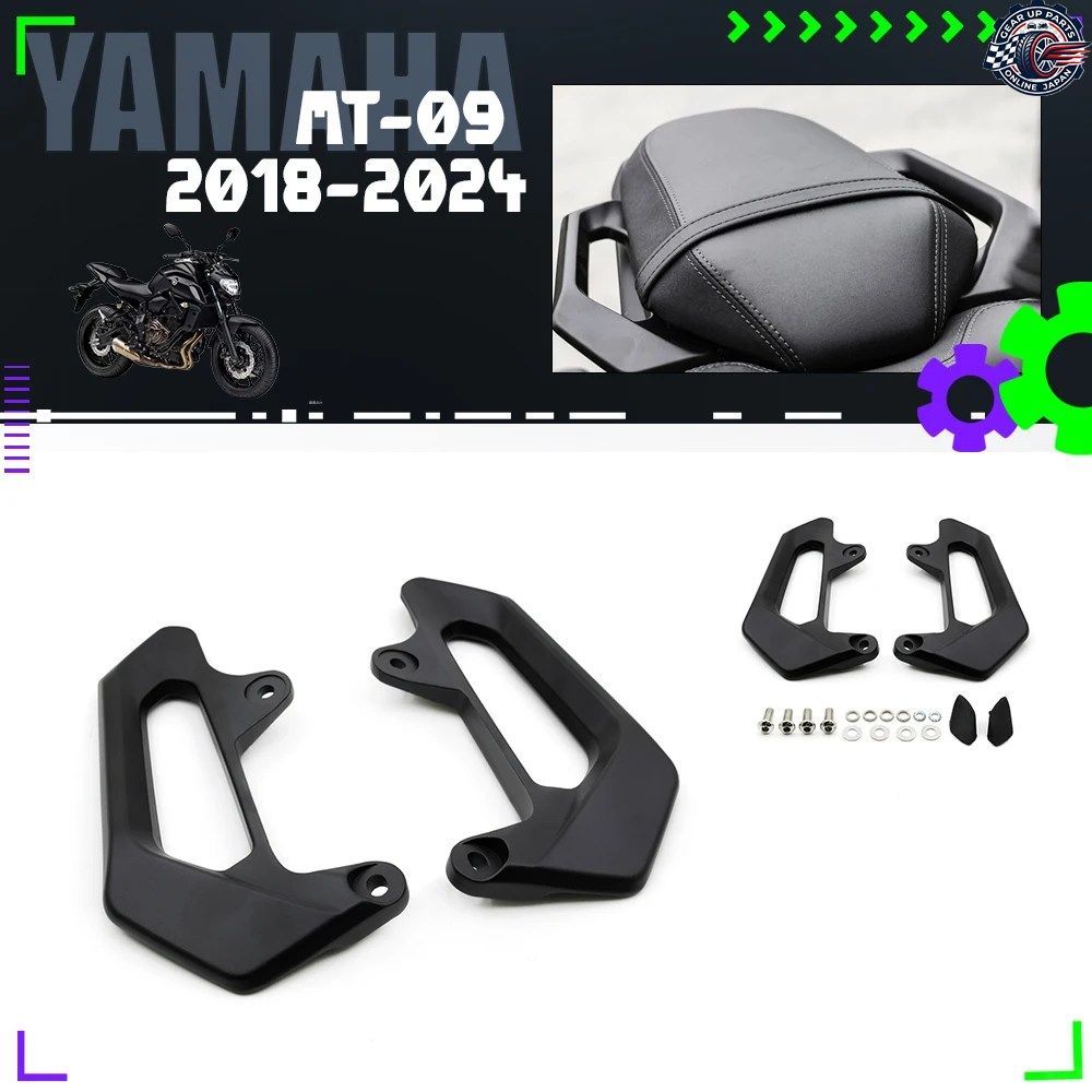 ヤマハ MT07 2018-2024 オートバイ用リアシートハンドル グラブバー テールアームレスト リアキット ピリオンパッセンジャーハンドル