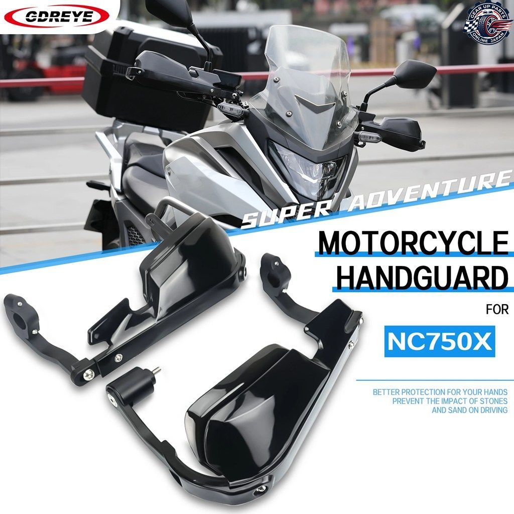 ホンダ NC750 NC750S NC750X NC700S/X NC700S NC700X 2023-2024 オートバイ用ハンドガード レバープロテクター ハンドガード
