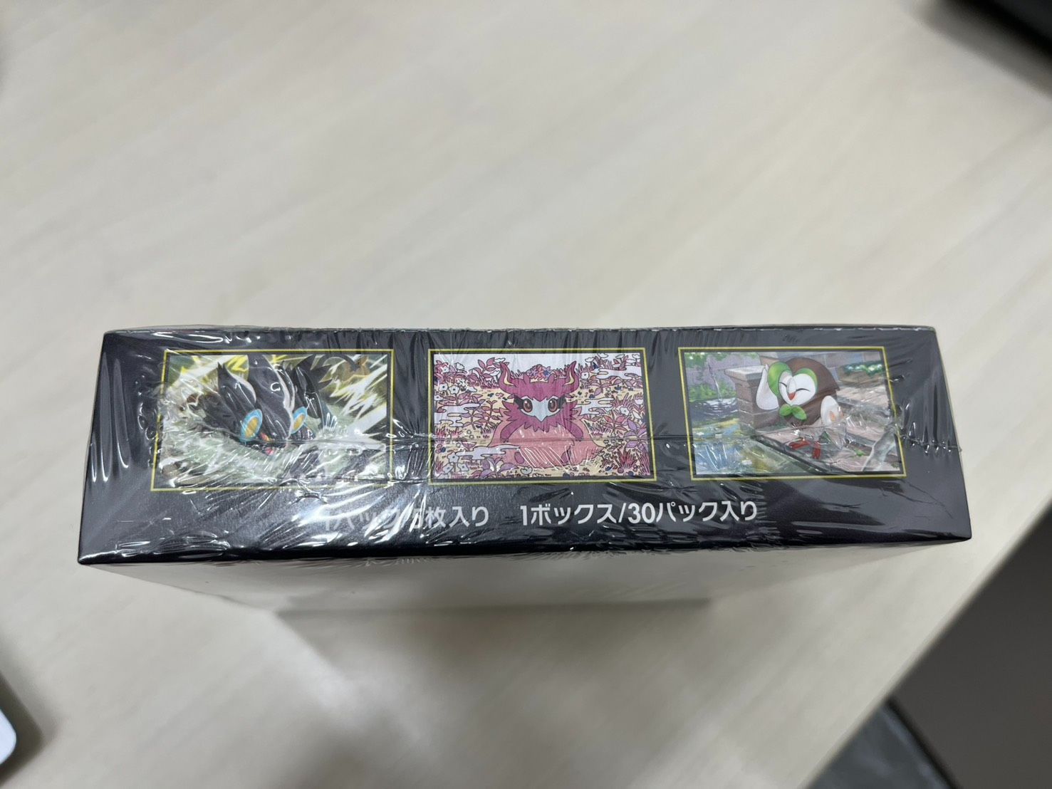 ポケモンカード ムニキスゼロ 未開封 - メルカリ