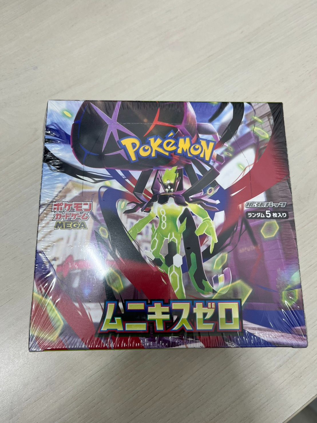 ポケモンカード ムニキスゼロ 未開封 - メルカリ