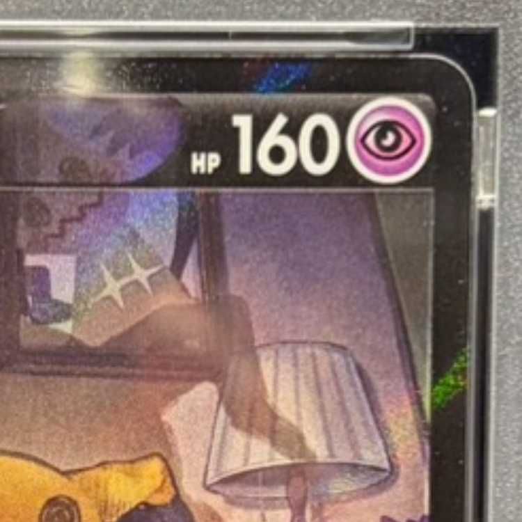 PSA10】ミミッキュV CSR 233/184 1枚 - メルカリ