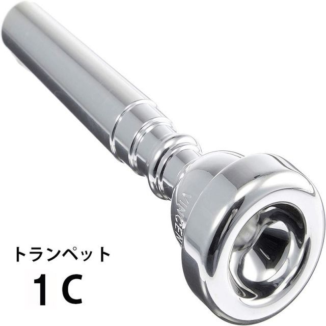 Bach バック トランペット マウスピース 1C 銀メッキ仕上げ