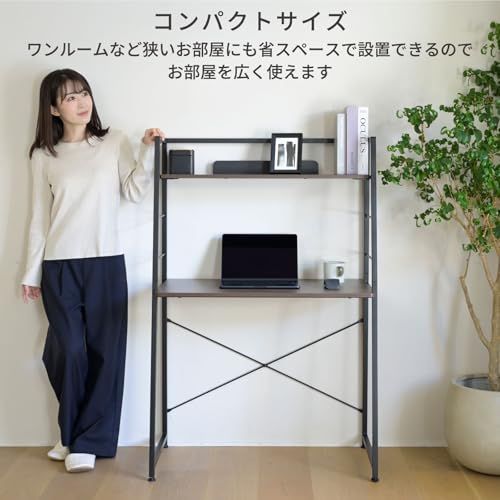 ★新品★山善(YAMAZEN) 上棚付きデスク 机 棚 省スペース パソコン PC 勉強机 ラック 傷汚れに強い天板 幅84.5×奥行49×高さ128cm ワークデスク ワンルーム ダークブラウン/マットブラック GUD-8550(DBR/M 59805d14
