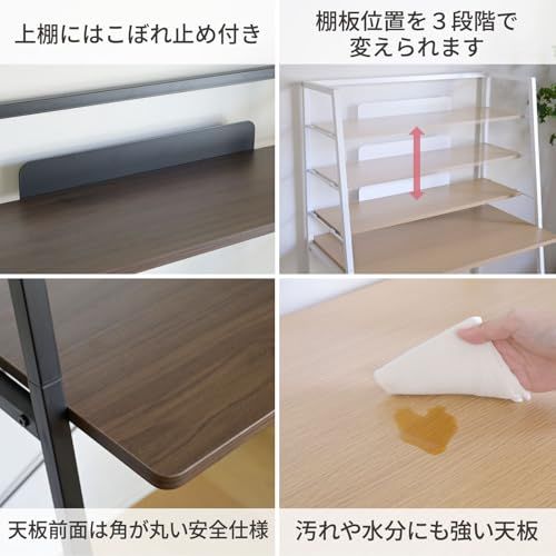 ★新品★山善(YAMAZEN) 上棚付きデスク 机 棚 省スペース パソコン PC 勉強机 ラック 傷汚れに強い天板 幅84.5×奥行49×高さ128cm ワークデスク ワンルーム ダークブラウン/マットブラック GUD-8550(DBR/M 59805d14