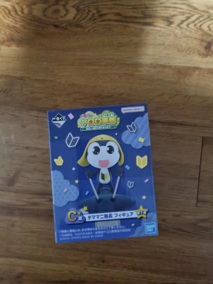 BANDAI NAMCO タママ二等兵 フィギュア
