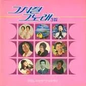 未開封／あの頃 あの曲 3 家 6,634円