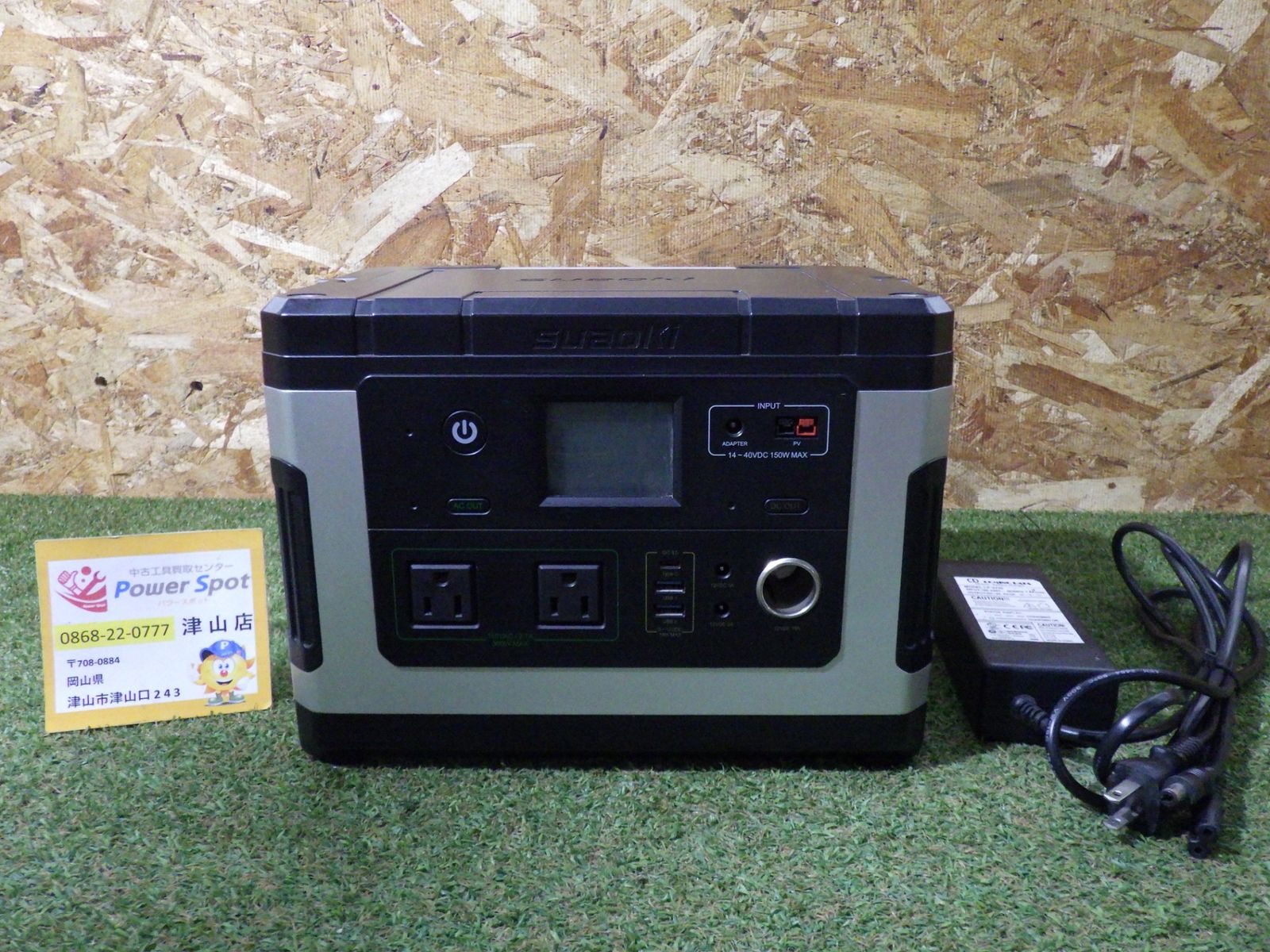 suaoki ポータブル電源 G500 家庭用蓄電池 純正弦波 ソーラー充電 ACコンセント 車中泊 キャンプ 防災グッズ 停電時 中古品