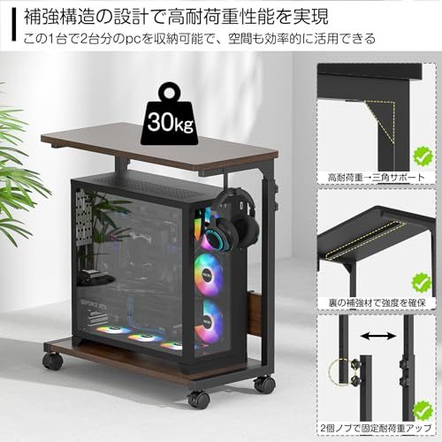 Holdm pcラック 昇降式 ガレリア ゲーミングpc ワゴン パソコンラック