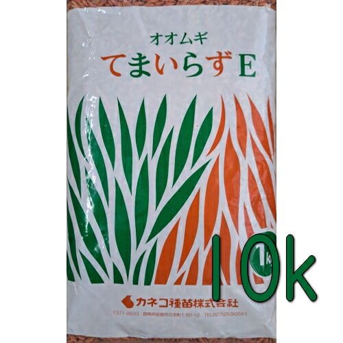カネコ種苗 緑肥 オオムギ てまいらずE 10kg 9,898円