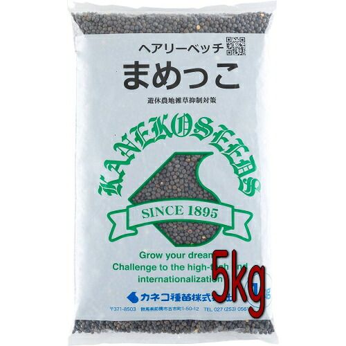 カネコ種苗 緑肥 ヘアリーベッチ まめっこ 5kg 5,790円