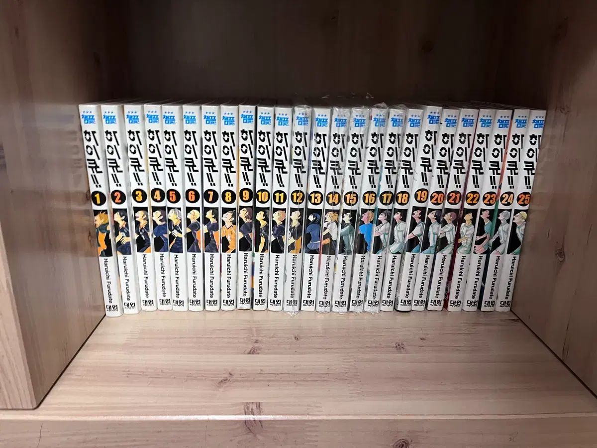 ハイキュー 漫画 1 45 全巻 まとめ 出品