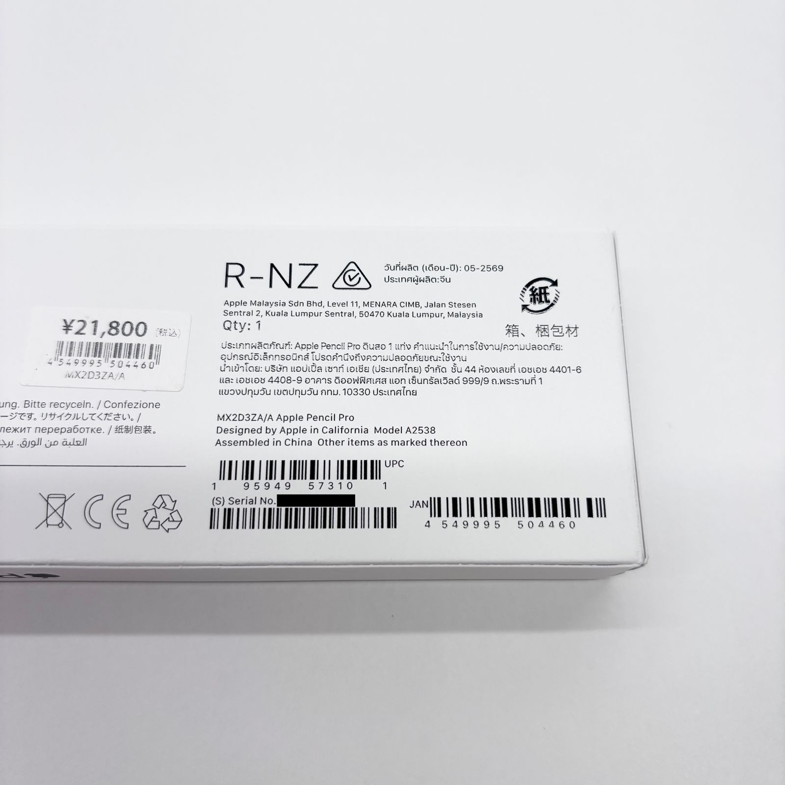美品 Apple Pencil Pro MX2D3ZA/A【C8432-C】 Apple | Pro