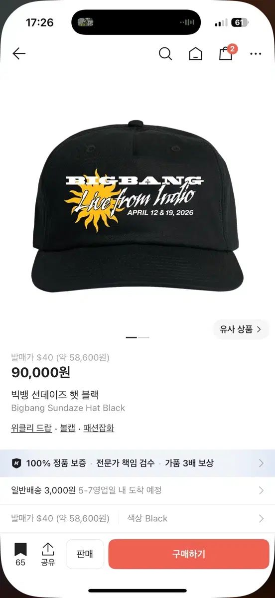 BIGBANG(ビッグバン) Coachella Tシャツ L + ベースボールキャップ まとめ