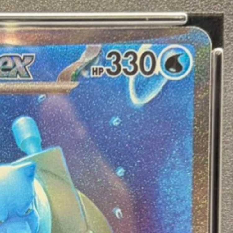 PSA10】カメックスex SAR 202/165 1枚 - メルカリ