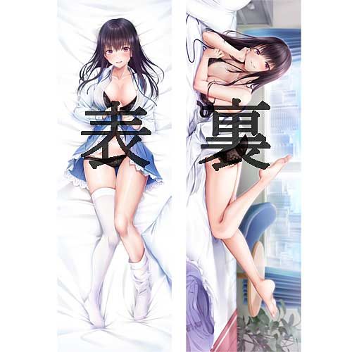 【新品/在庫あり】制服カノジョ2 せりか抱き枕カバー [EGGD-00009] 7,453円