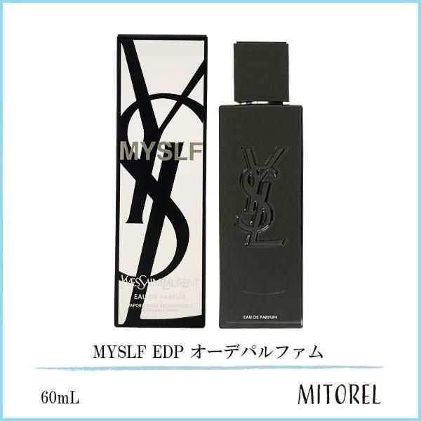 イヴサンローラン YVES SAINT LAURENT MYSLF EDP オーデパルファム 60mL 【香水】