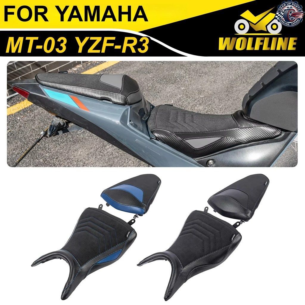 フロント/リアシート コンフォートシート ヤマハ MT03 YZFR3 YZF R3 2015-2024 ライダー/パッセンジャーシートクッション