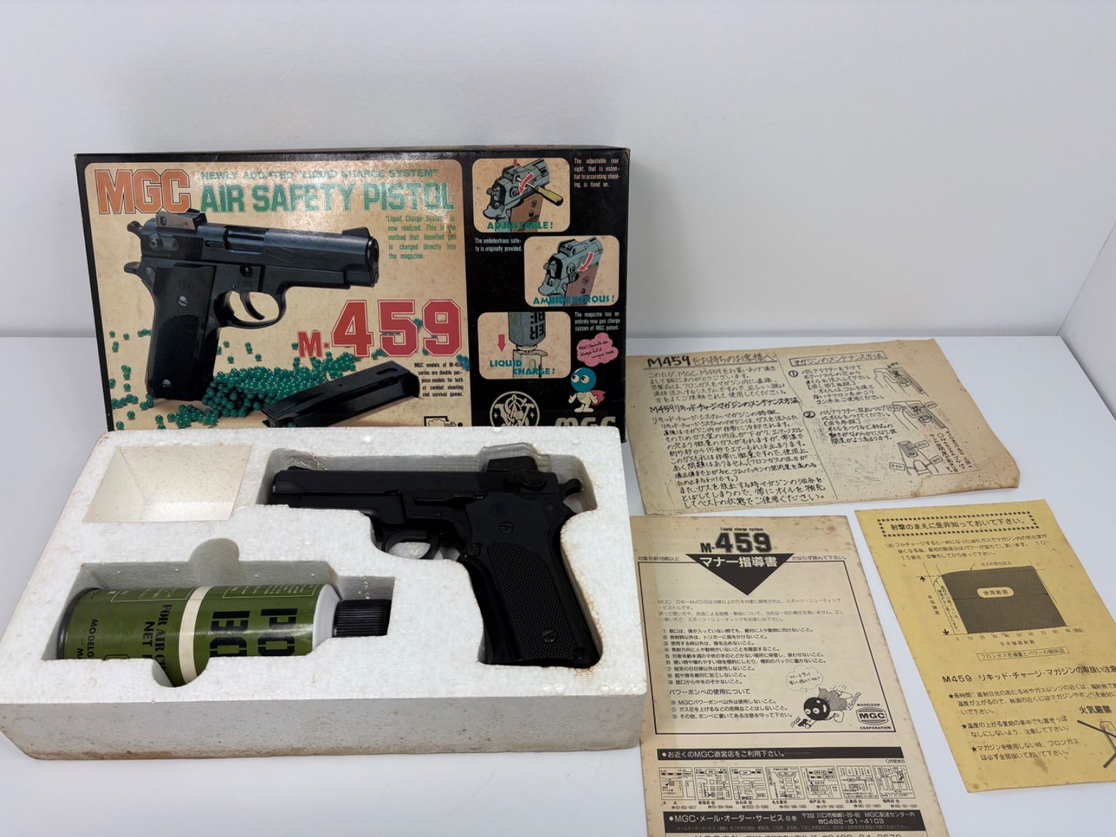 MGC M459 S&W ガスガン エアソフトガン Smith&Wesson 箱 説明書 マガジン付　K-85 9,344円