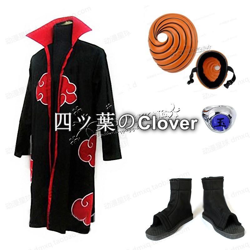 人気商品ナルト NARUTO 風 トビ コスプレ衣装 靴 大人子供用サイズ コスチューム 演出服 アニメ ゲーム ハロウィン cosplay 変装vs728 6,900円