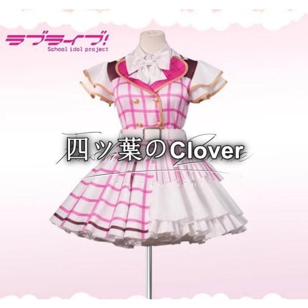 人気商品LoveLive! ラブライブ 風 15周年 全員 打歌服 高坂穗乃果/小泉花陽/絢瀬絵里/星空凛/矢澤にこ コスプレ衣装 cosplay ハロウィン 演出服 変装vs728 10,238円