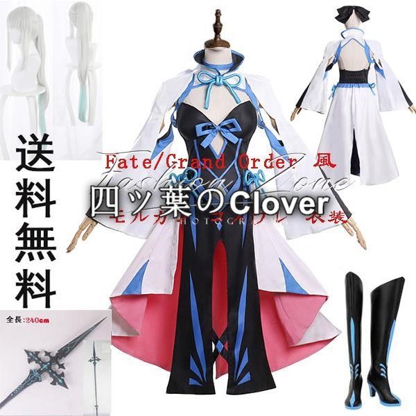 人気商品Fate/Grand Order 風 モルガン コスプレ 衣装 ウィッグ 靴 道具FGO コスプレ FGO コスプレ イベント cosplay アニメ フェア 撮影 祭りvs728 15,246円