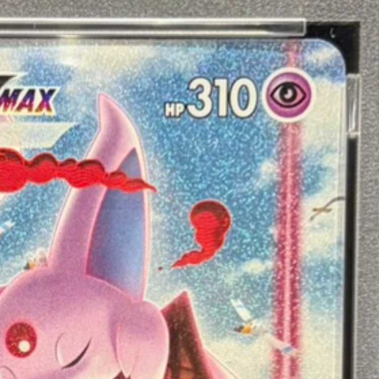 PSA10】エーフィVMAX PROMO 189/S-P 1枚 - メルカリ