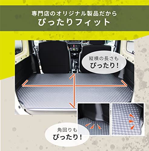 N★K-PRODUCTS ジムニー JB64 XL XC JB74 ラゲッジマット トランクマット ワンシート ステッチ 黒