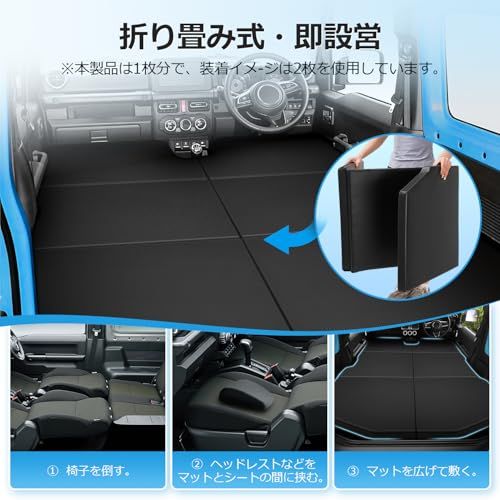 N★GIMUYA スズキ ジムニー JB64 JB74 車中泊マット 折りたたみ式 ベッドキット 段差解消 快適睡眠 軽量 防水 ジムニーシエラ AT車 MT車 専用 設計 仮眠 防災 PVC+高密度ウレタン 助手席用 ブラック 1PCS