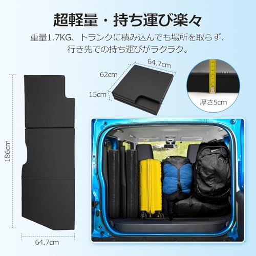 N★GIMUYA スズキ ジムニー JB64 JB74 車中泊マット 折りたたみ式 ベッドキット 段差解消 快適睡眠 軽量 防水 ジムニーシエラ AT車 MT車 専用 設計 仮眠 防災 PVC+高密度ウレタン 助手席用 ブラック 1PCS