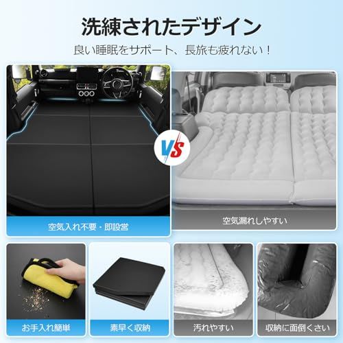 N★GIMUYA スズキ ジムニー JB64 JB74 車中泊マット 折りたたみ式 ベッドキット 段差解消 快適睡眠 軽量 防水 ジムニーシエラ AT車 MT車 専用 設計 仮眠 防災 PVC+高密度ウレタン 助手席用 ブラック 1PCS