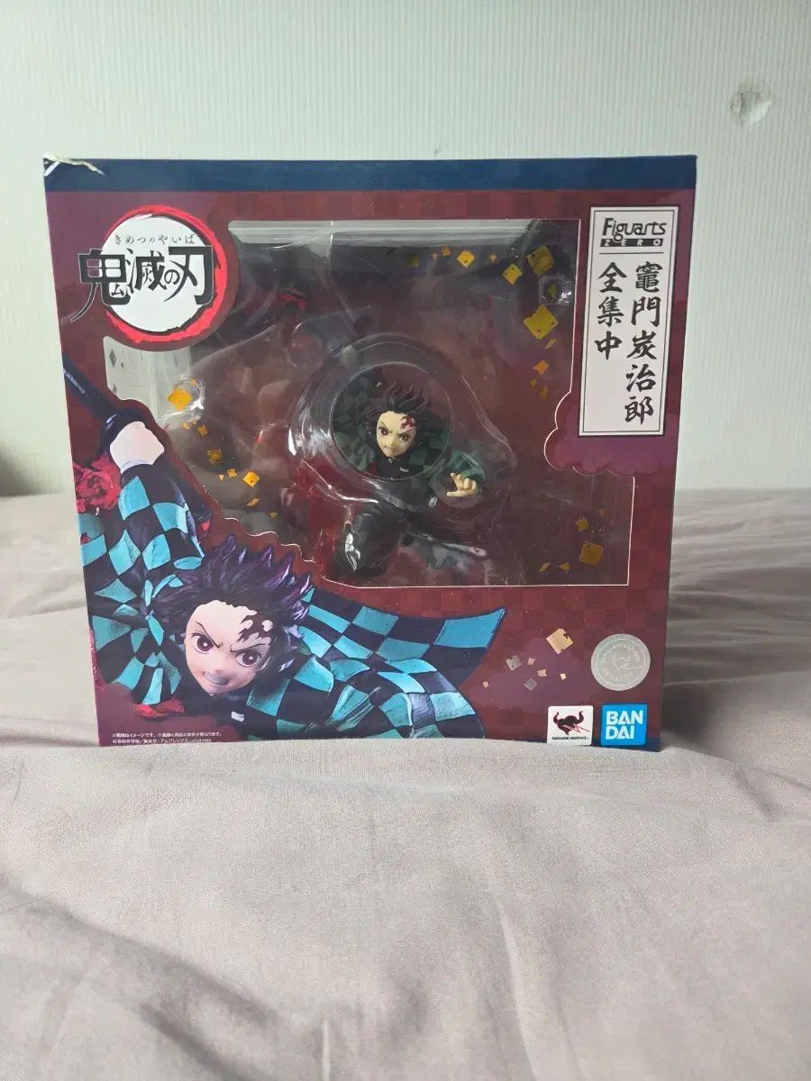 鬼滅の刃 竈門 炭治郎 フィギュアアーツZERO