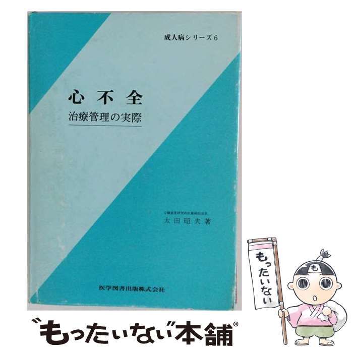 フルコンプ】第三弾初版セット スクランブルギャザー