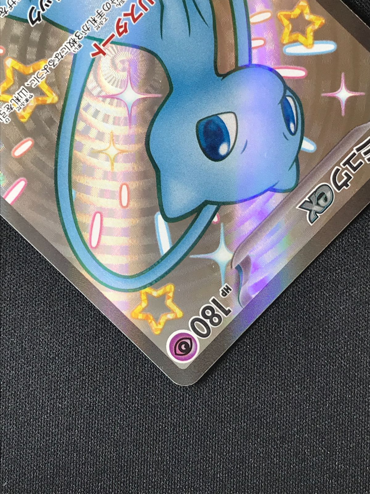 ポケモンカードゲーム ポケカ ミュウex SSR SV4a-327 SV4a ハイクラス