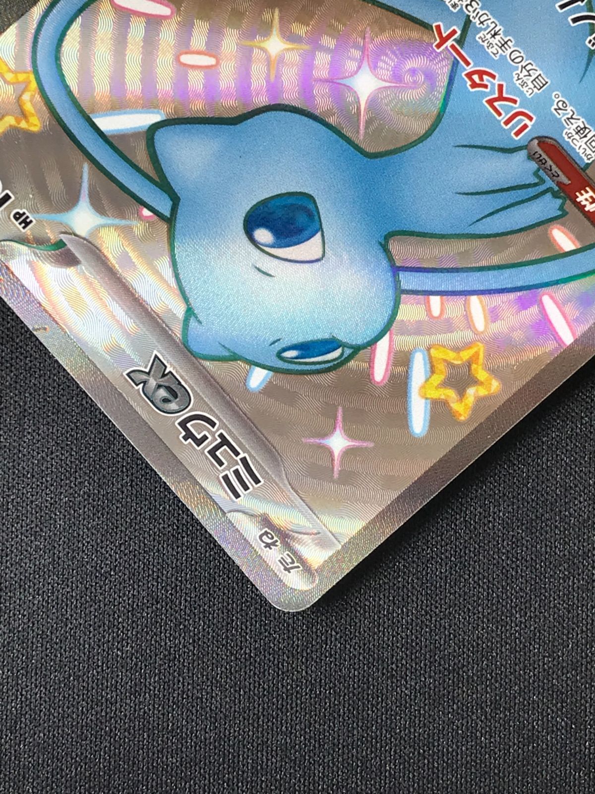 ポケモンカードゲーム ポケカ ミュウex SSR SV4a-327 SV4a ハイクラス