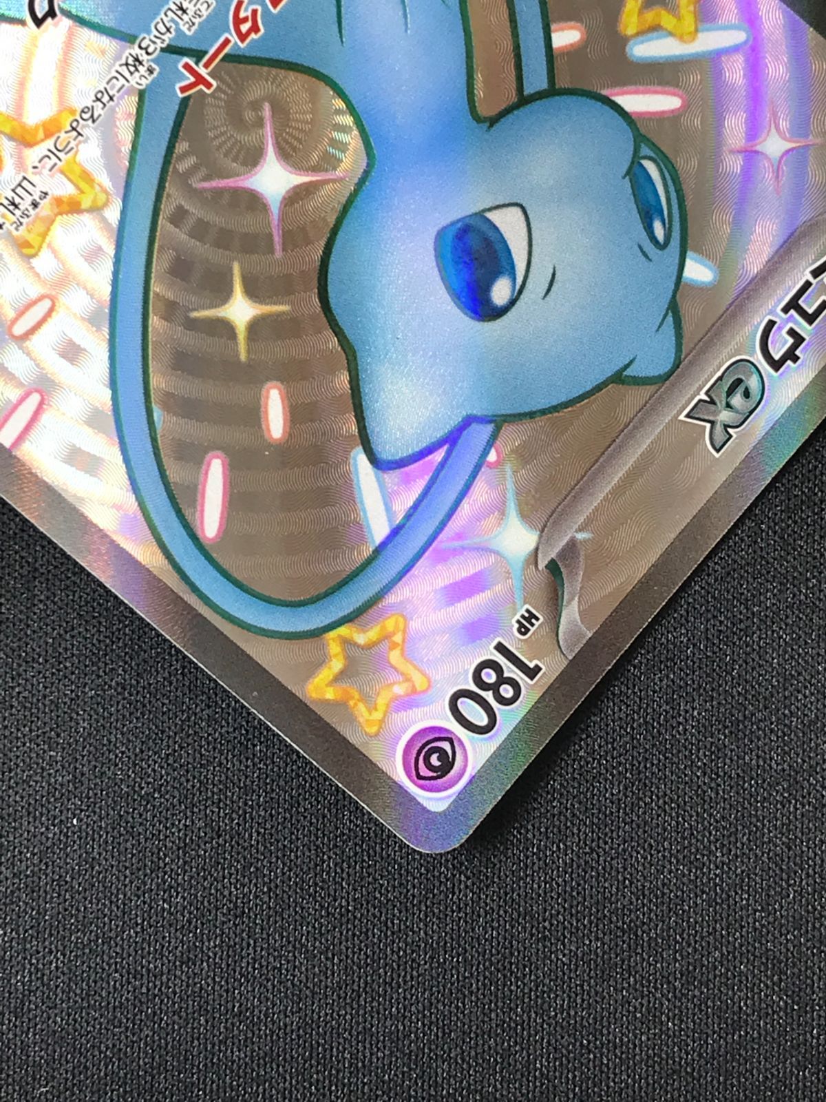 ポケモンカードゲーム ポケカ ミュウex SSR SV4a-327 SV4a ハイクラス