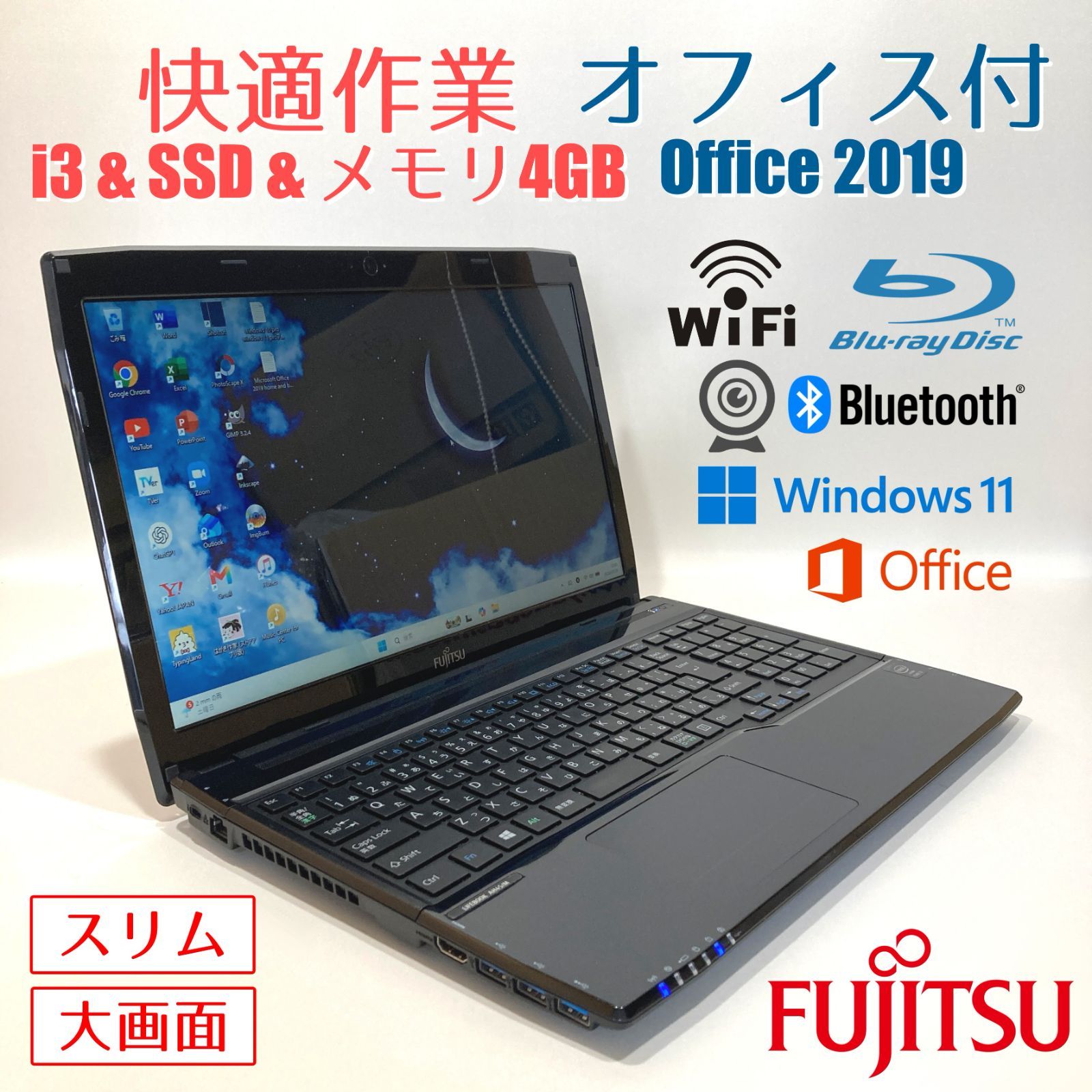 ノートPC 初心者向け✨カメラ付・オフィス✨シルバー✨すぐ使える