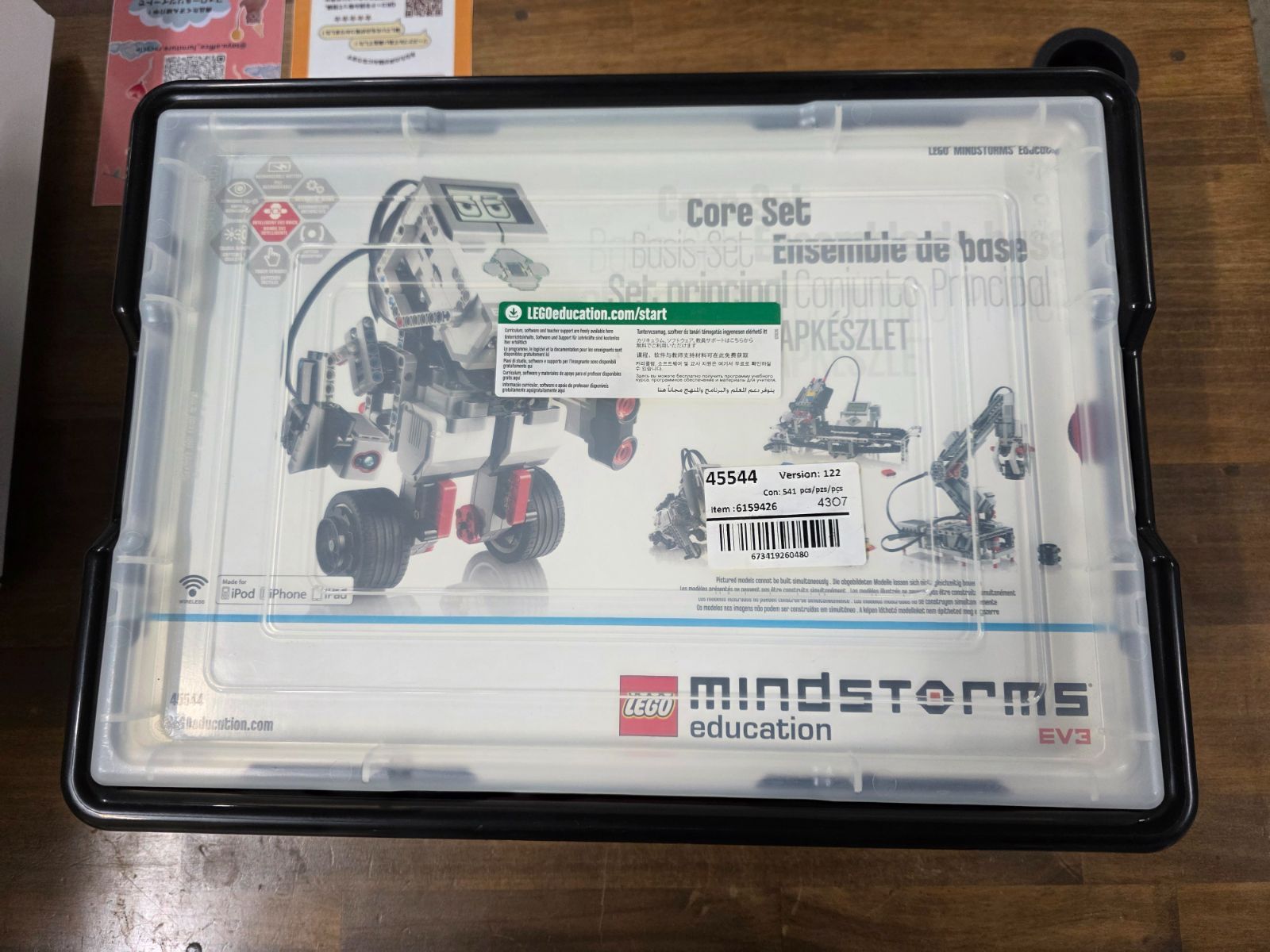 【起動確認・検品済】教育版レゴ マインドストーム EV3 基本セット 12,000円