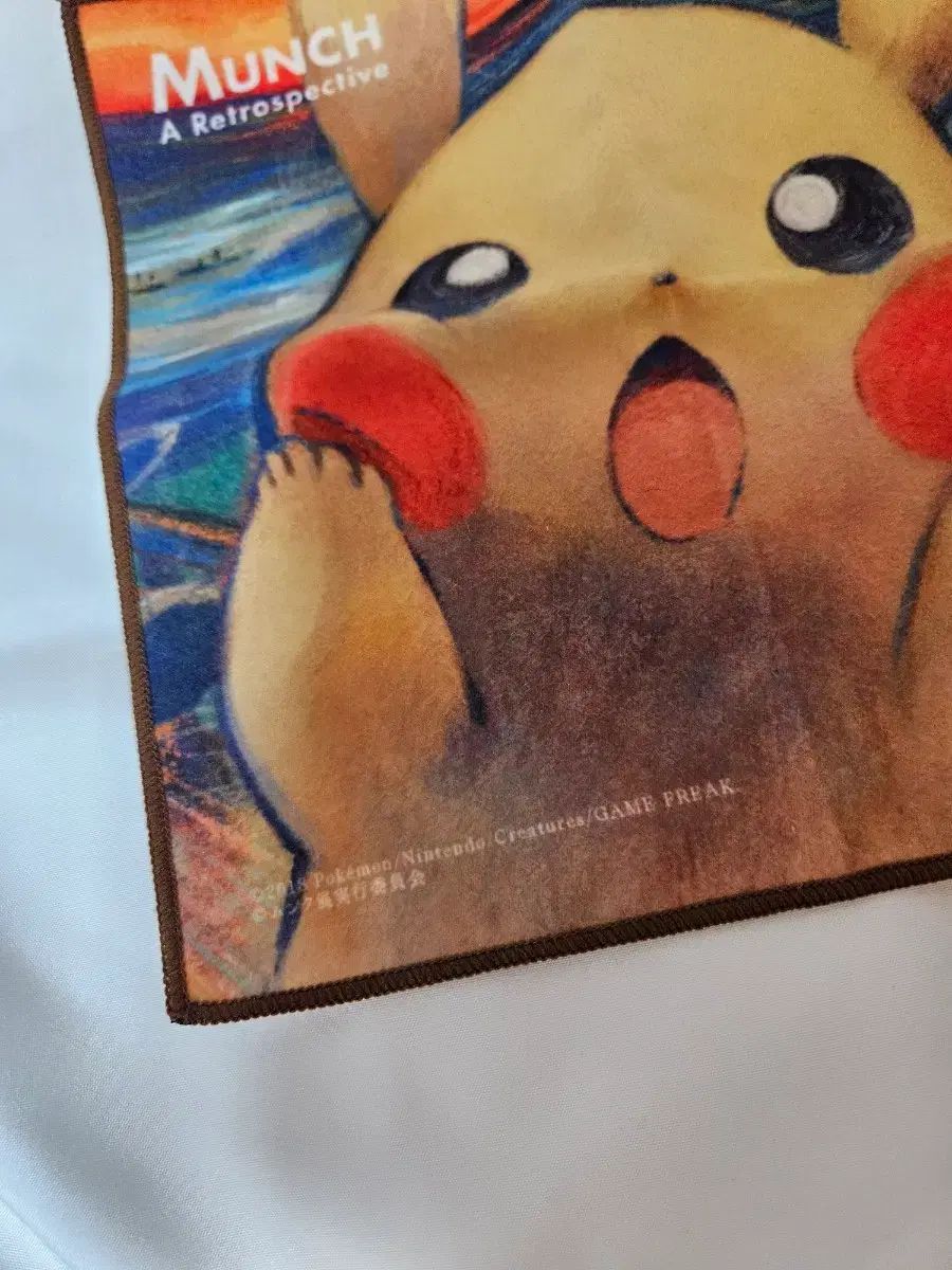ポケモンセンター ムンク ピカチュウ マイクロファイバー タオル