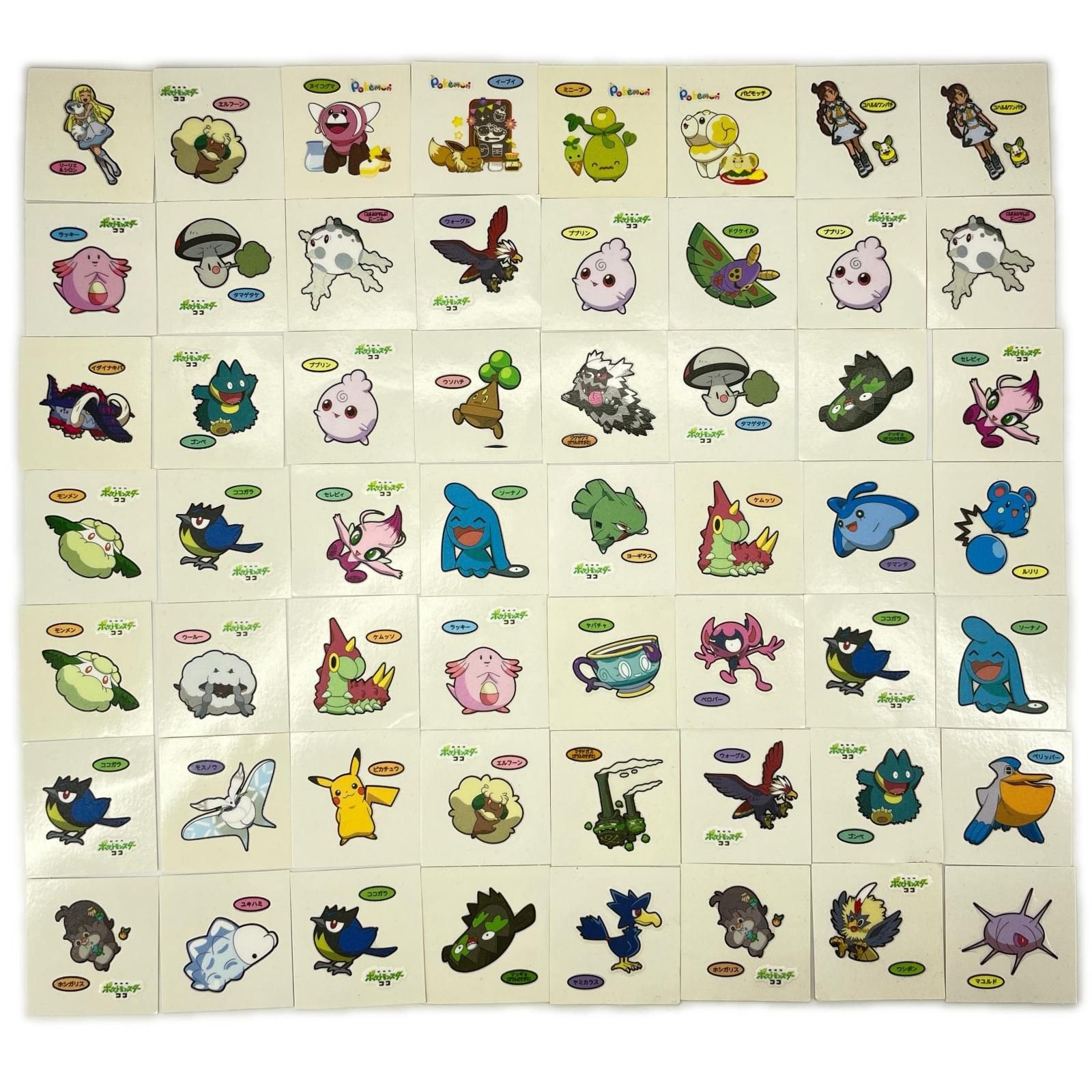 ポケモンパンシール ポケモンシール デコキャラシール まとめ売り① 第一パン ポケモンパン デコキャラシール 色々 シール まとめ売り